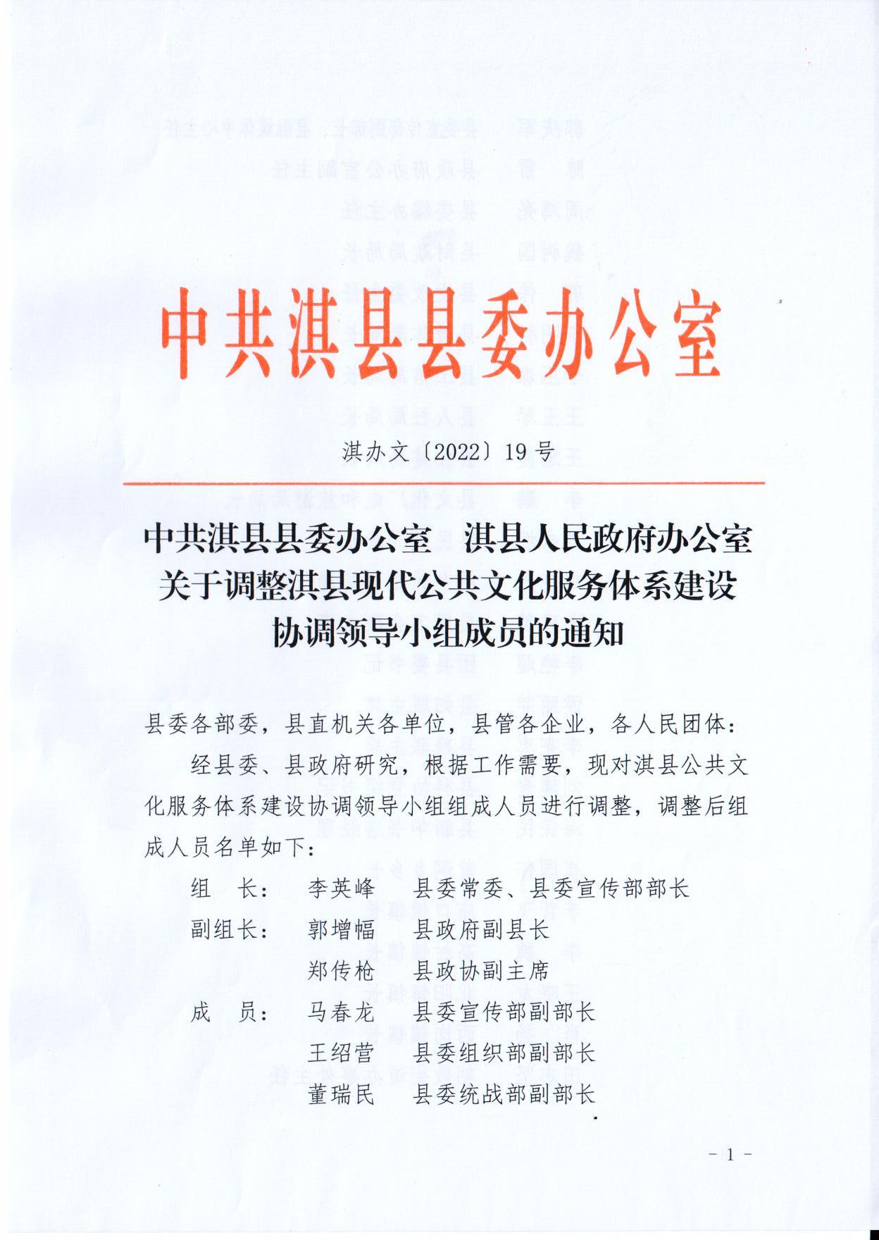 扫描0006.jpg