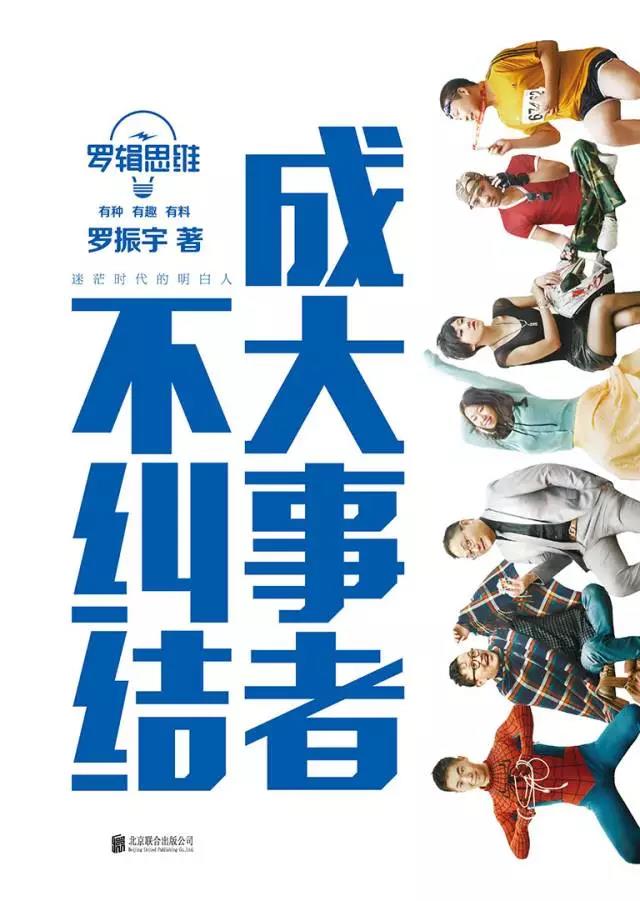 2016年7月好书推荐
