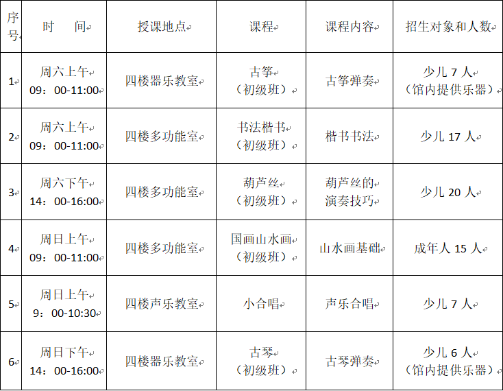 640 (2).png
