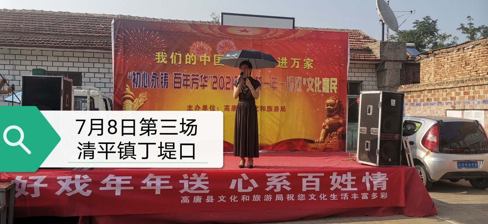 微信图片_202107091014162