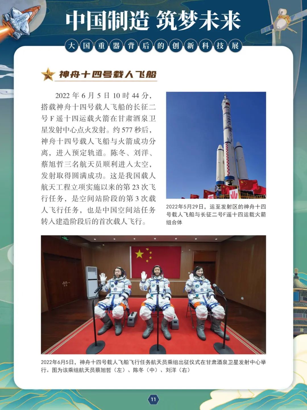 11 11.jpg?v=1765792086870