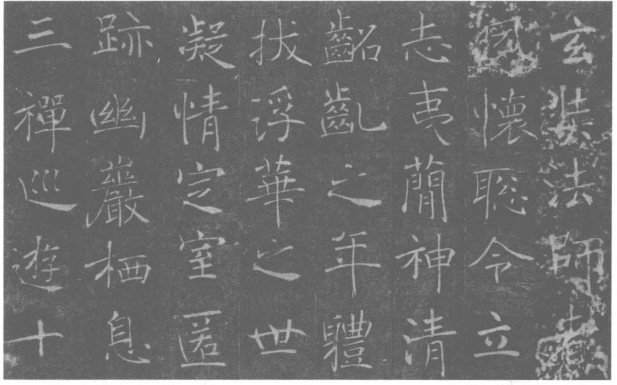 pagenumber_ebook=207,pagenumber_book=200