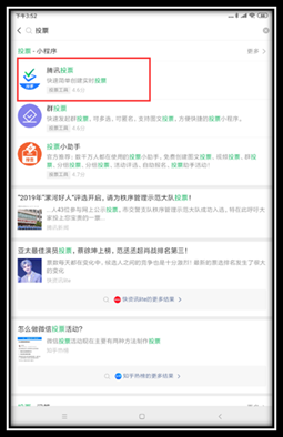 说明: C:\Users\WeiYao\AppData\Roaming\Tencent\Users\24966007\QQ\WinTemp\RichOle\QSY~4V)2MOHHSSU~P(TT6K6.png