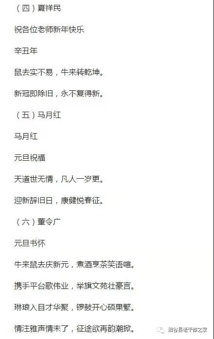 微信图片_20210107151319