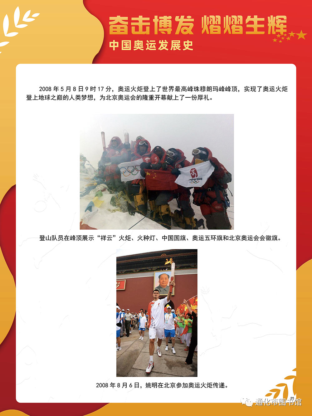 微信图片_20211115115125