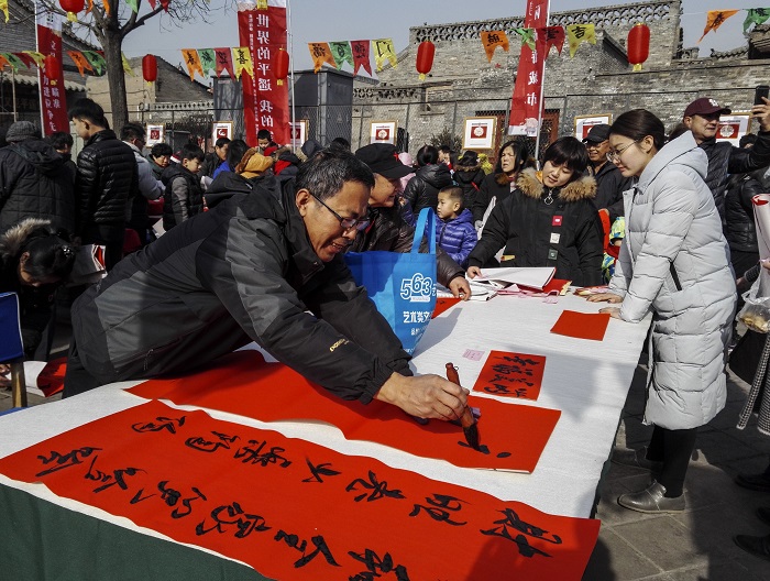 《喜庆的节日》-郝建中