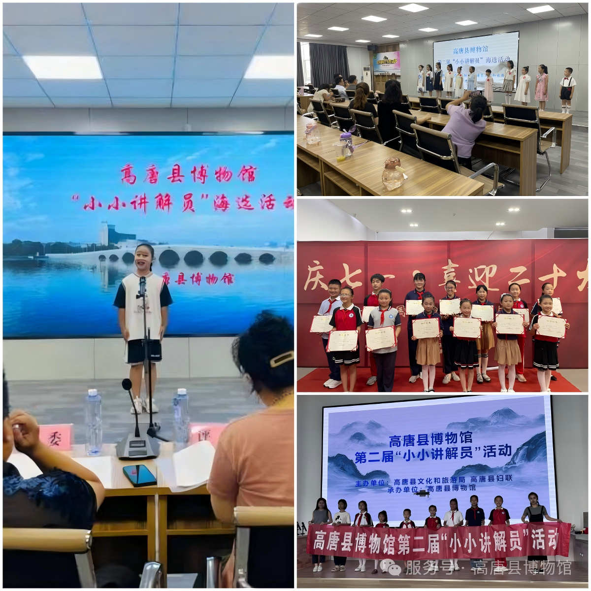 微信图片_2026-08-29_142126_025 微信图片_2026-08-29_142126_025png