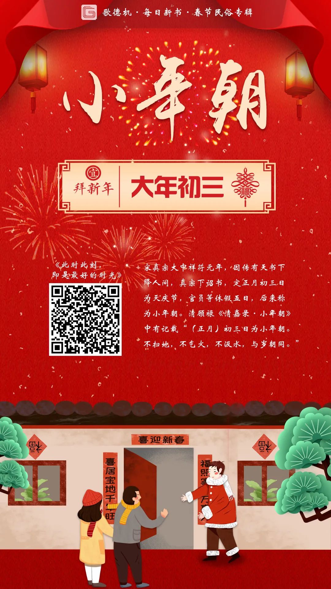 3.3_结果.jpg?v=1746138565126