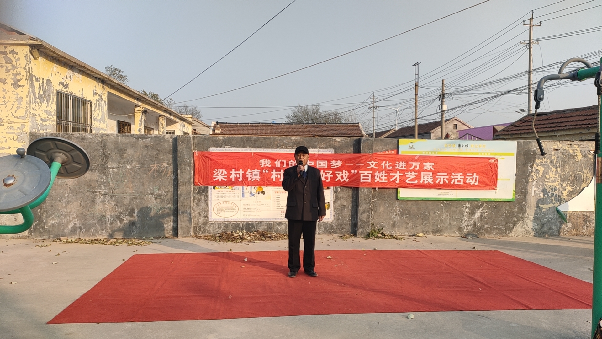 高唐县梁村镇南小杨村