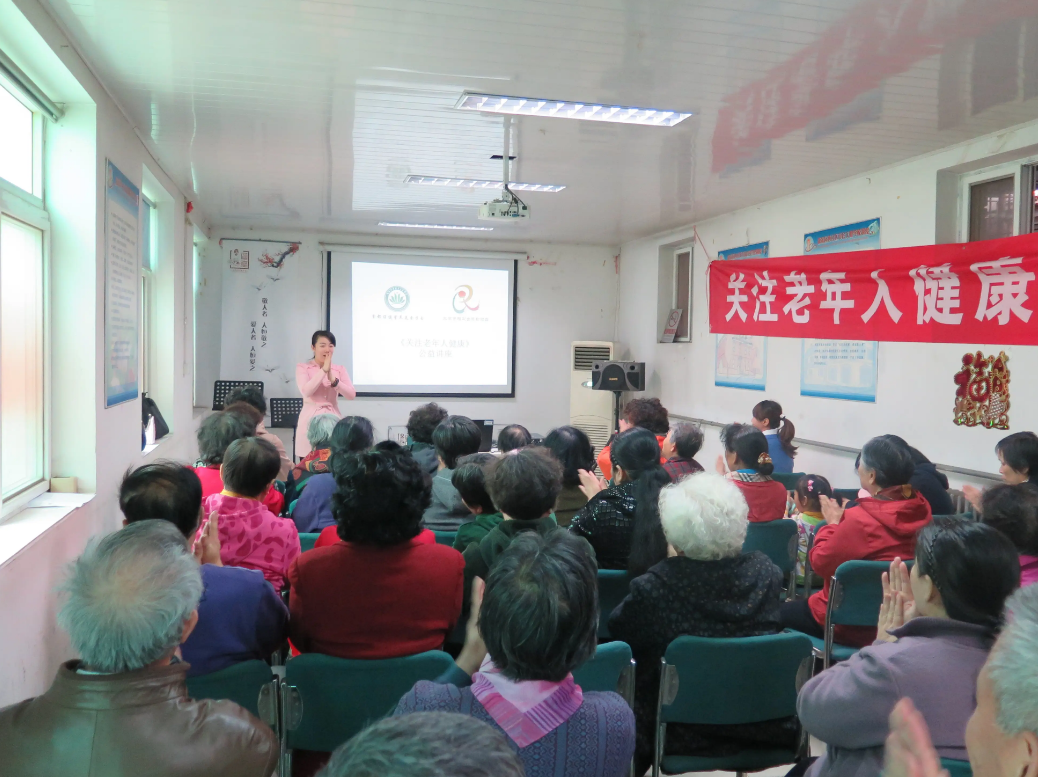 【沙溪镇岳星村】老年人健康讲座