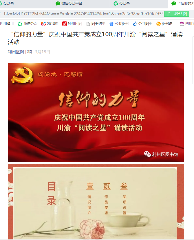 QQ图片20210414111949 QQ图片20210414111949.png?v=1762398904564