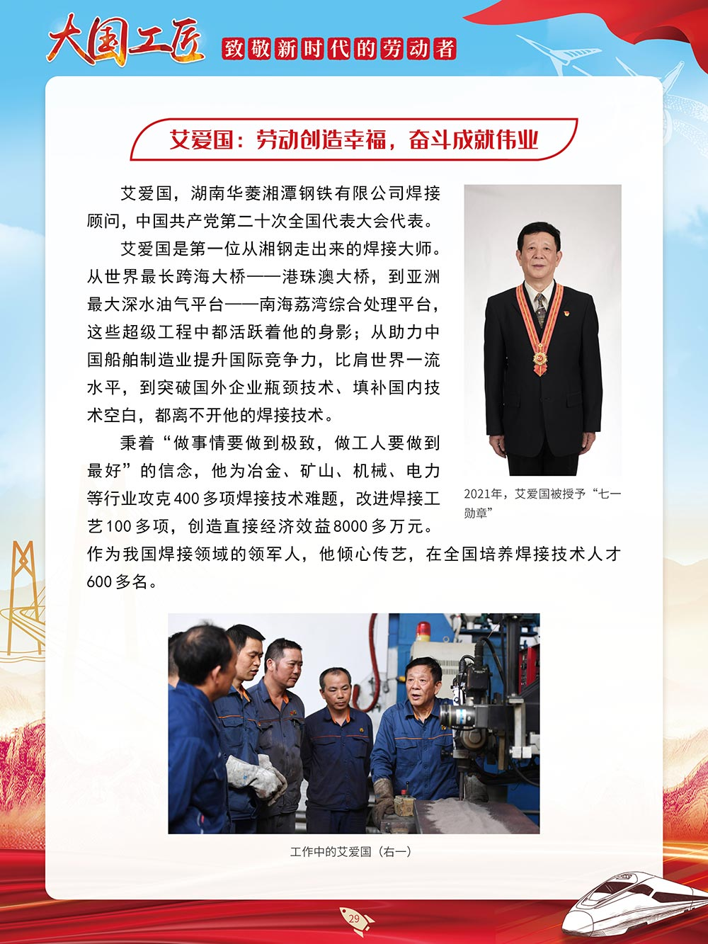 微信图片_20230428152314