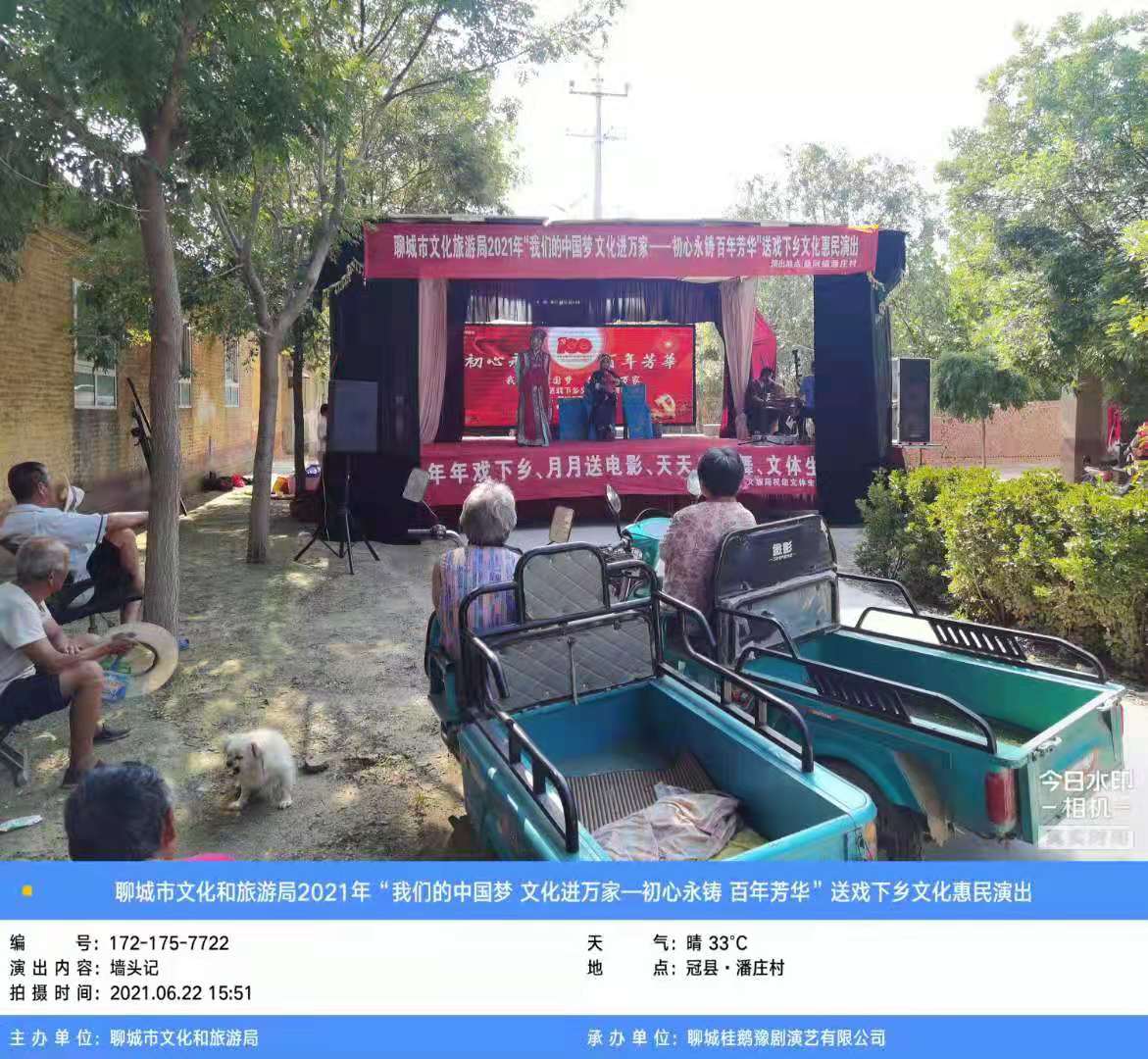 微信图片_2021062509451917