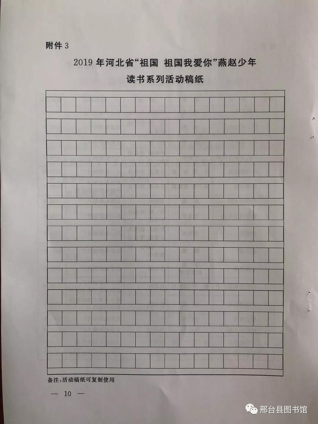 微信图片_20201022192105