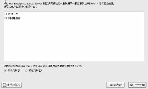 pagenumber_ebook=22,pagenumber_book=13