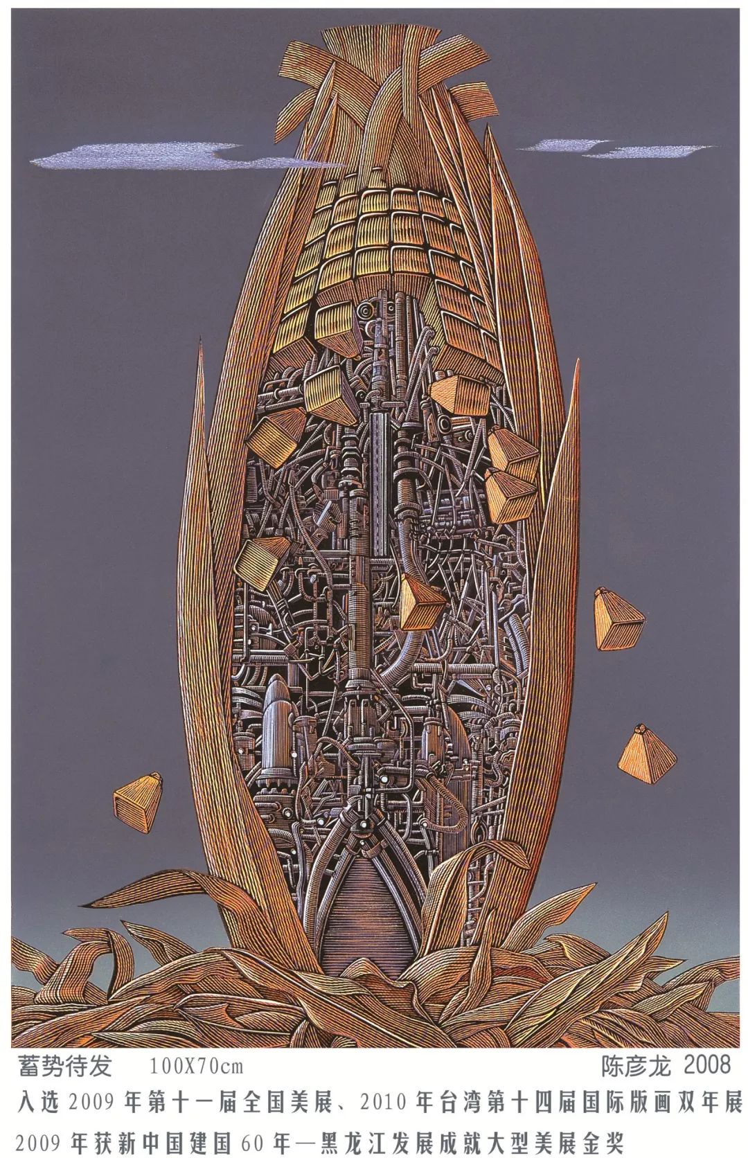 微信图片_20201029091550