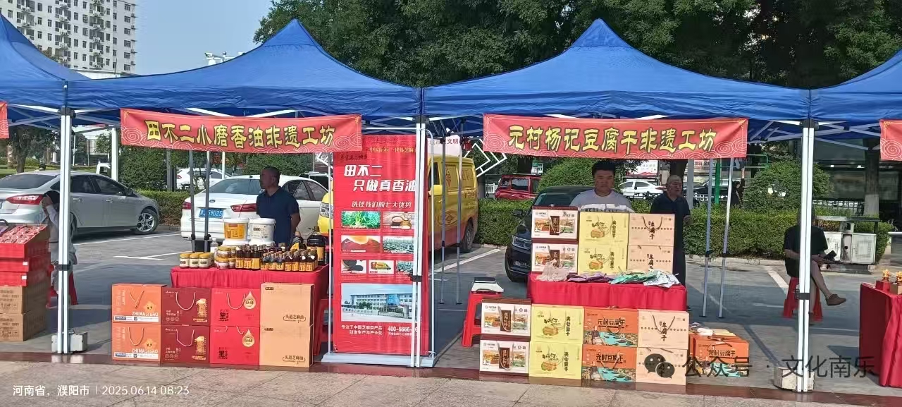 微信图片_2025-08-20_094250_585 微信图片_2025-08-20_094250_585.jpg