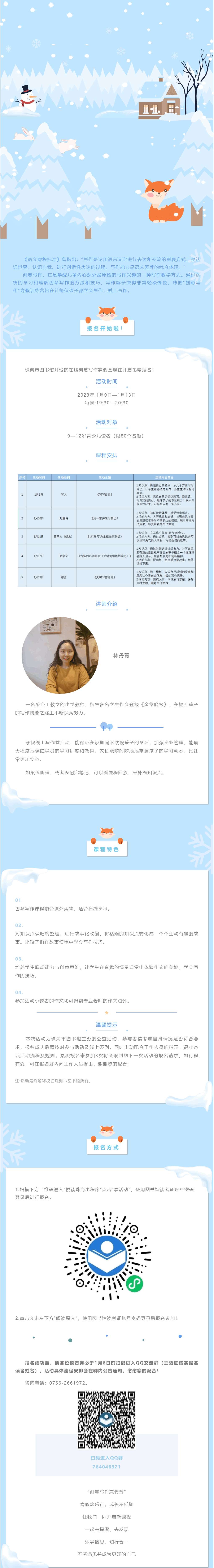 2022-12-27_111918 2022-12-27_111918.png