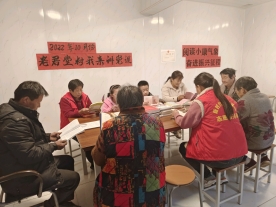 【冠县】柳林镇我们的中国梦、文化进万家