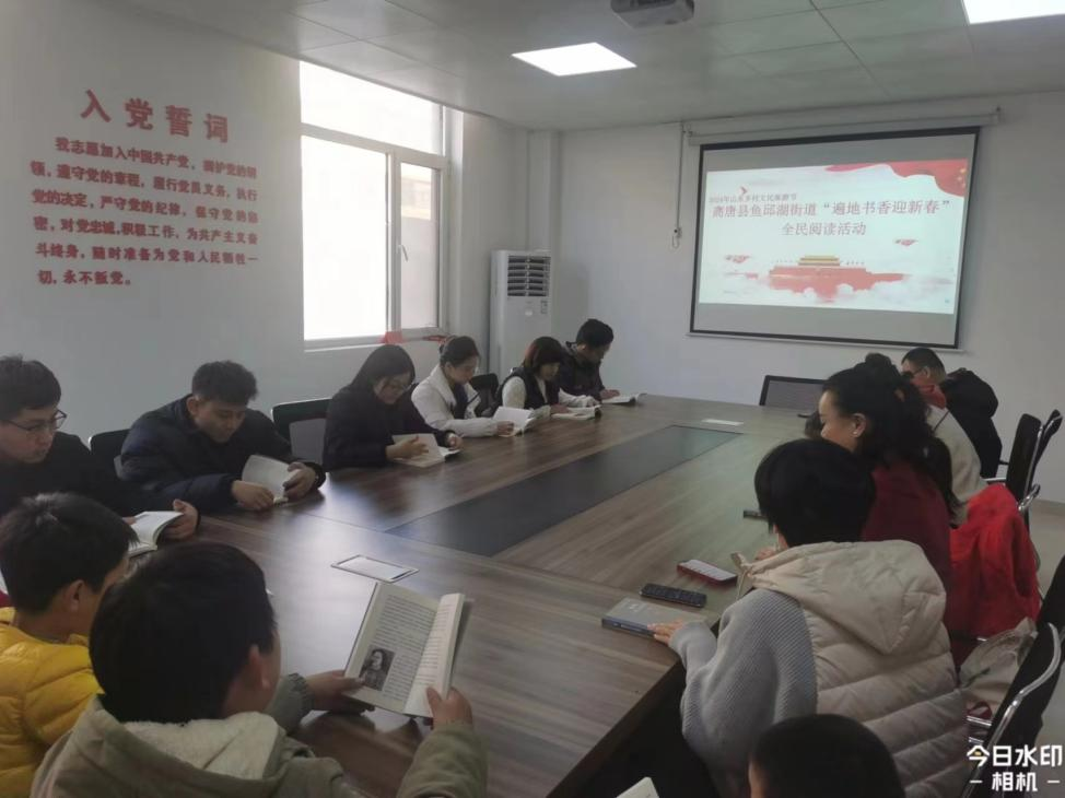高唐县鱼邱湖街道“遍地书香迎新春全民阅读”诵读书活动