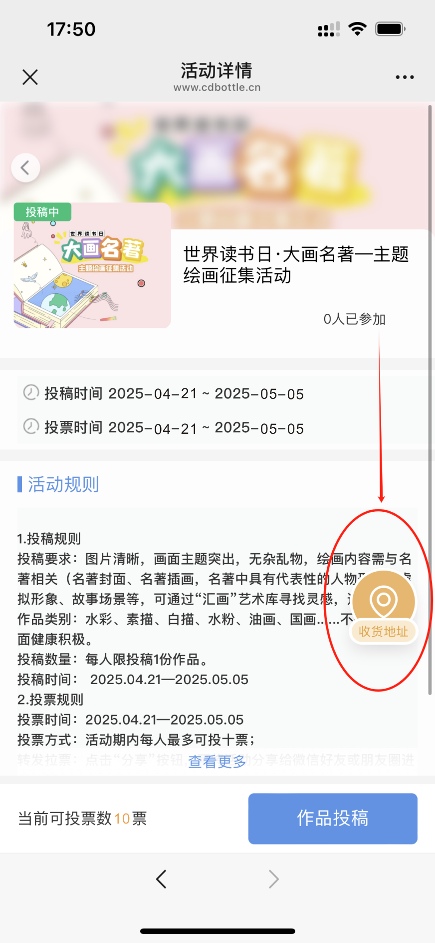 微信图片_20250423134155 微信图片_20250423134155.png?v=1764721053817