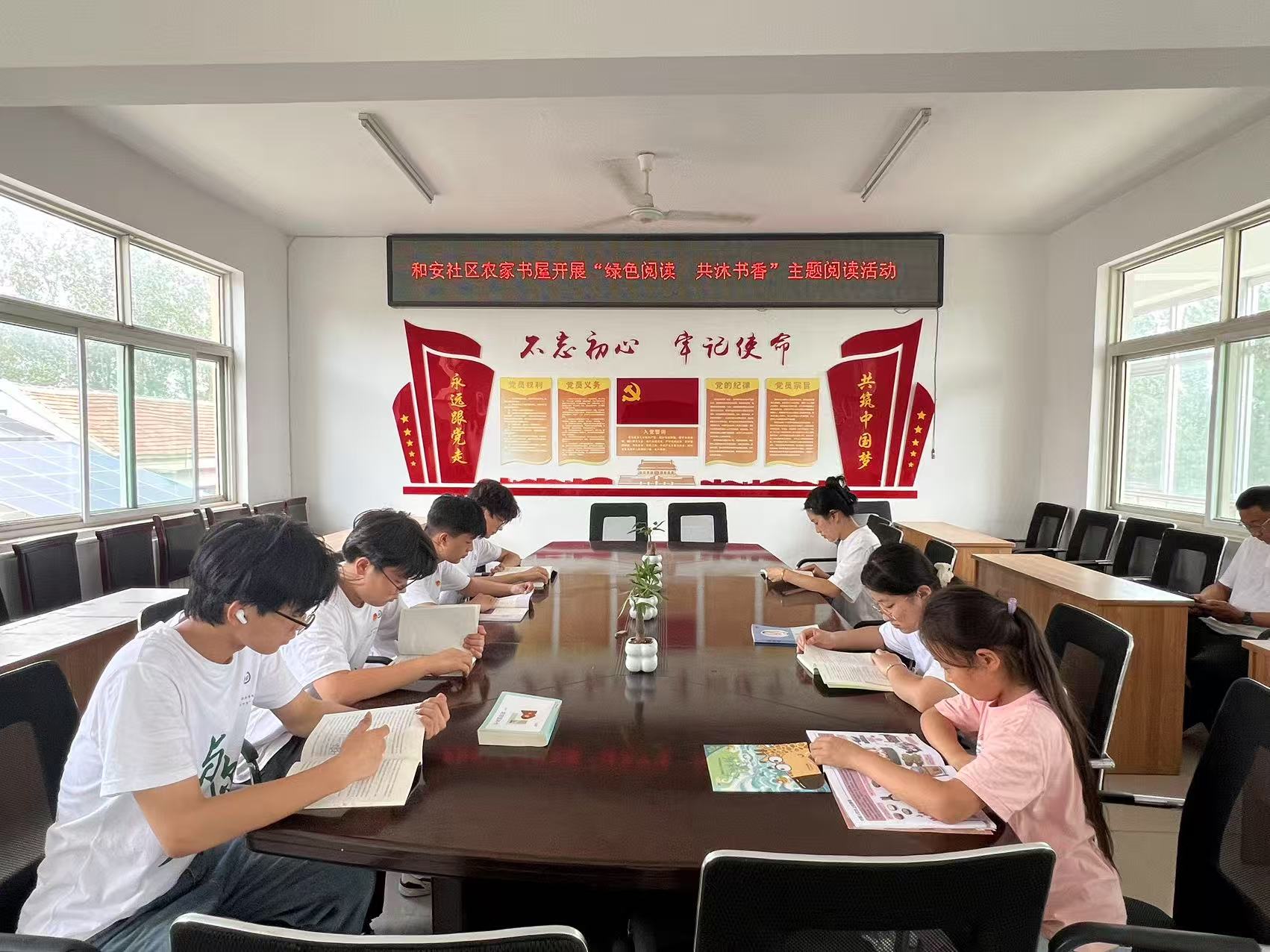 高唐县人和街道和安社区农家书屋开展“绿色阅读  共沐书香”主题阅读活动