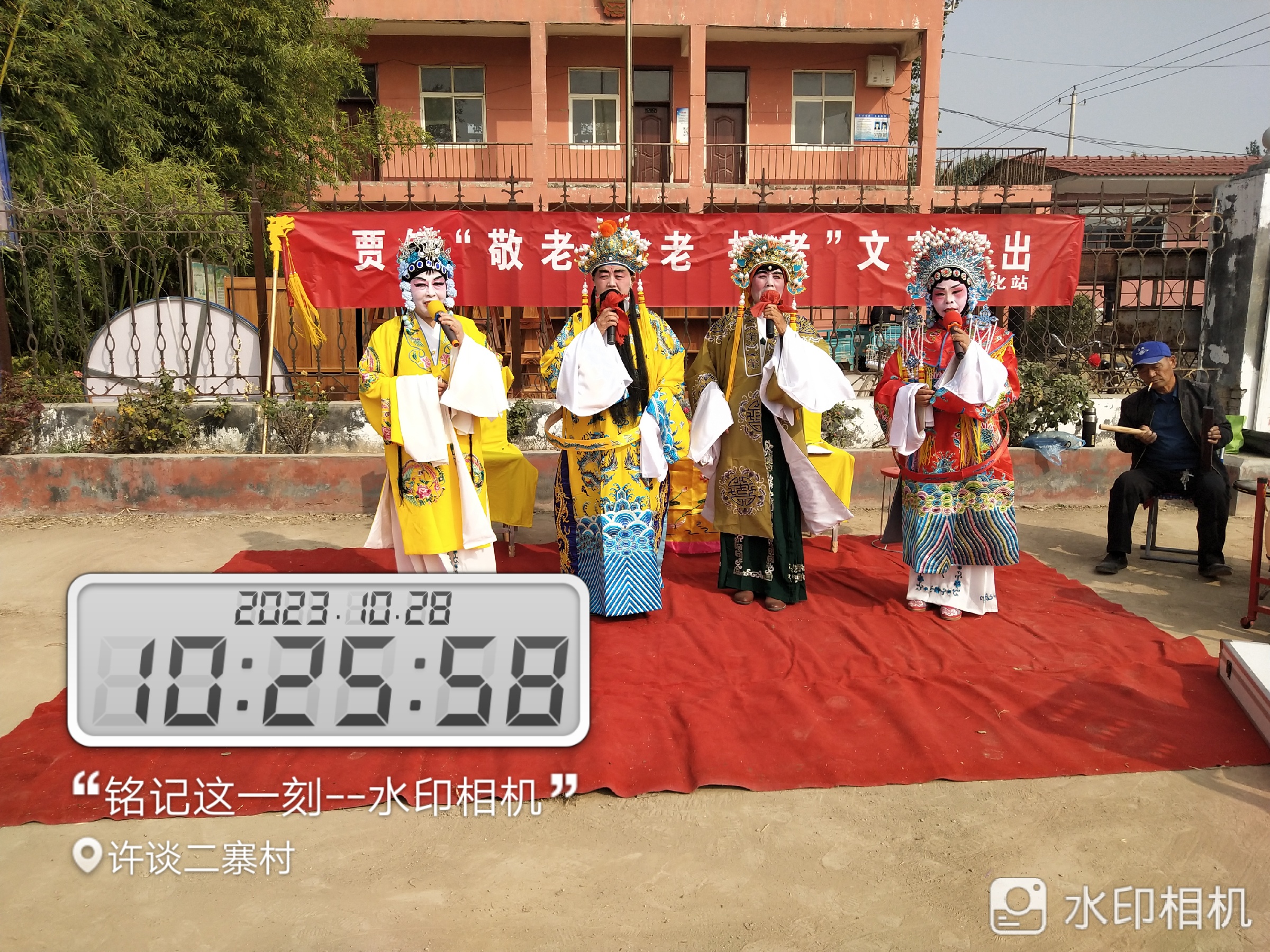微信图片_20231028212954.jpg