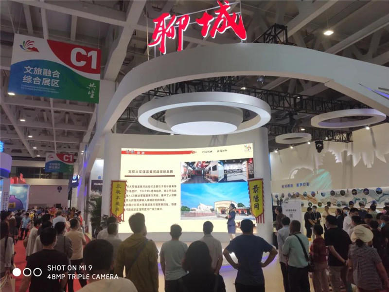 微信图片_20200921094656