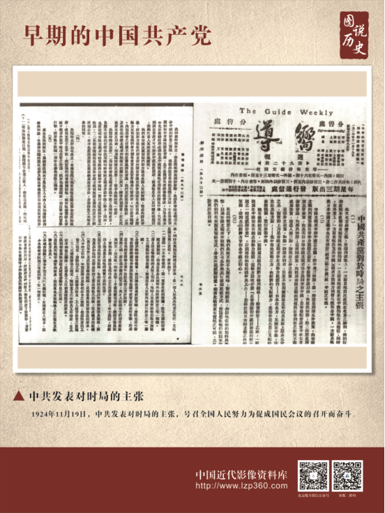 热烈庆祝中国共产党建党100周年经典图片展8.png?v=1714907170028