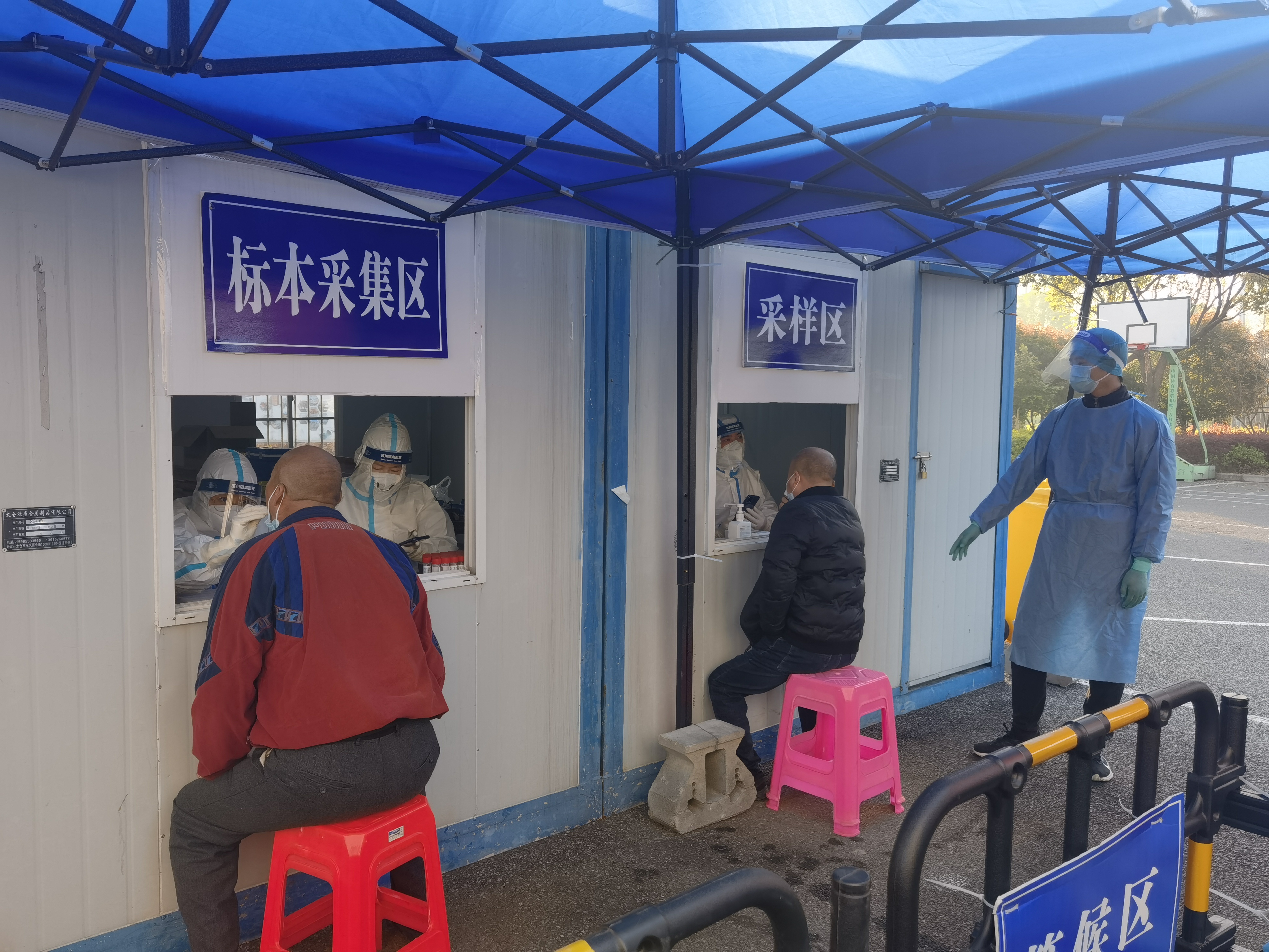 【双凤镇勤力村】第十八轮区域核酸检测活动