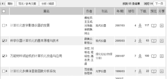 pagenumber_ebook=118,pagenumber_book=108