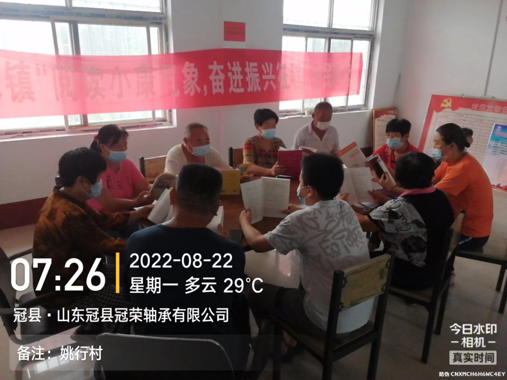 微信图片_20220823163621.jpg