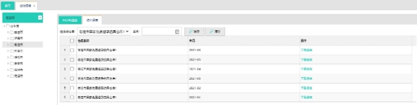 pagenumber_ebook=275,pagenumber_book=265