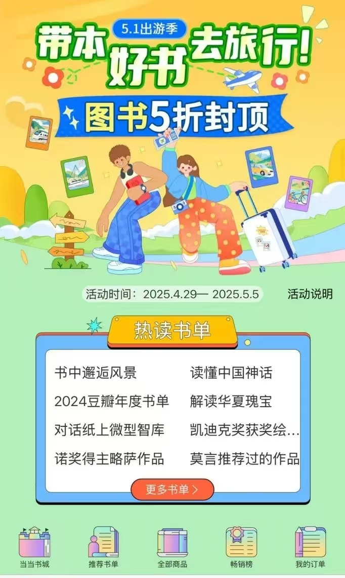 微信图片_20250605102924 微信图片_20250605102924.jpg