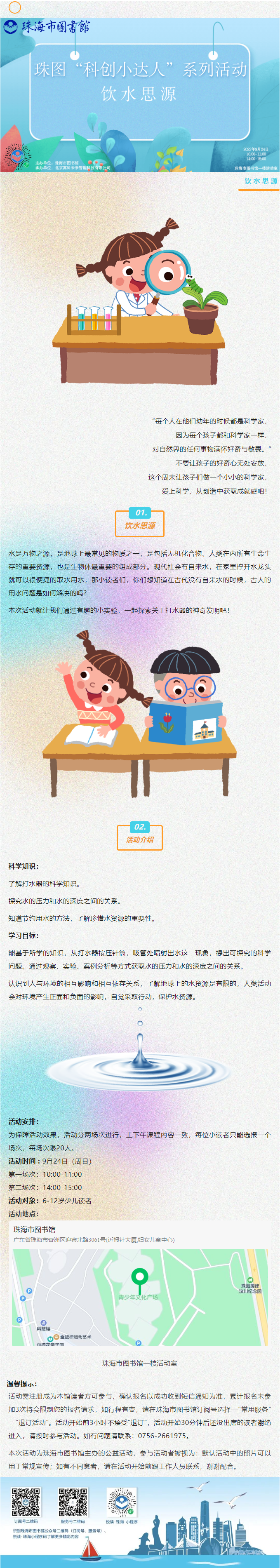 2023-09-19_093821 2023-09-19_093821.png