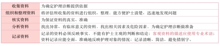 pagenumber_ebook=44,pagenumber_book=25