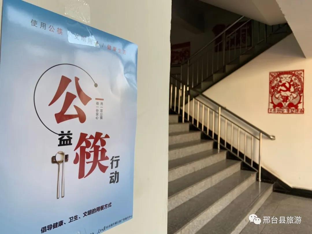 微信图片_20201021183948