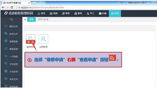 说明: C:\Users\Administrator.A-201902221317\AppData\Roaming\Tencent\Users\24966007\QQ\WinTemp\RichOle\@4N3DNO5B)]~DRHW7FAXP`H.png