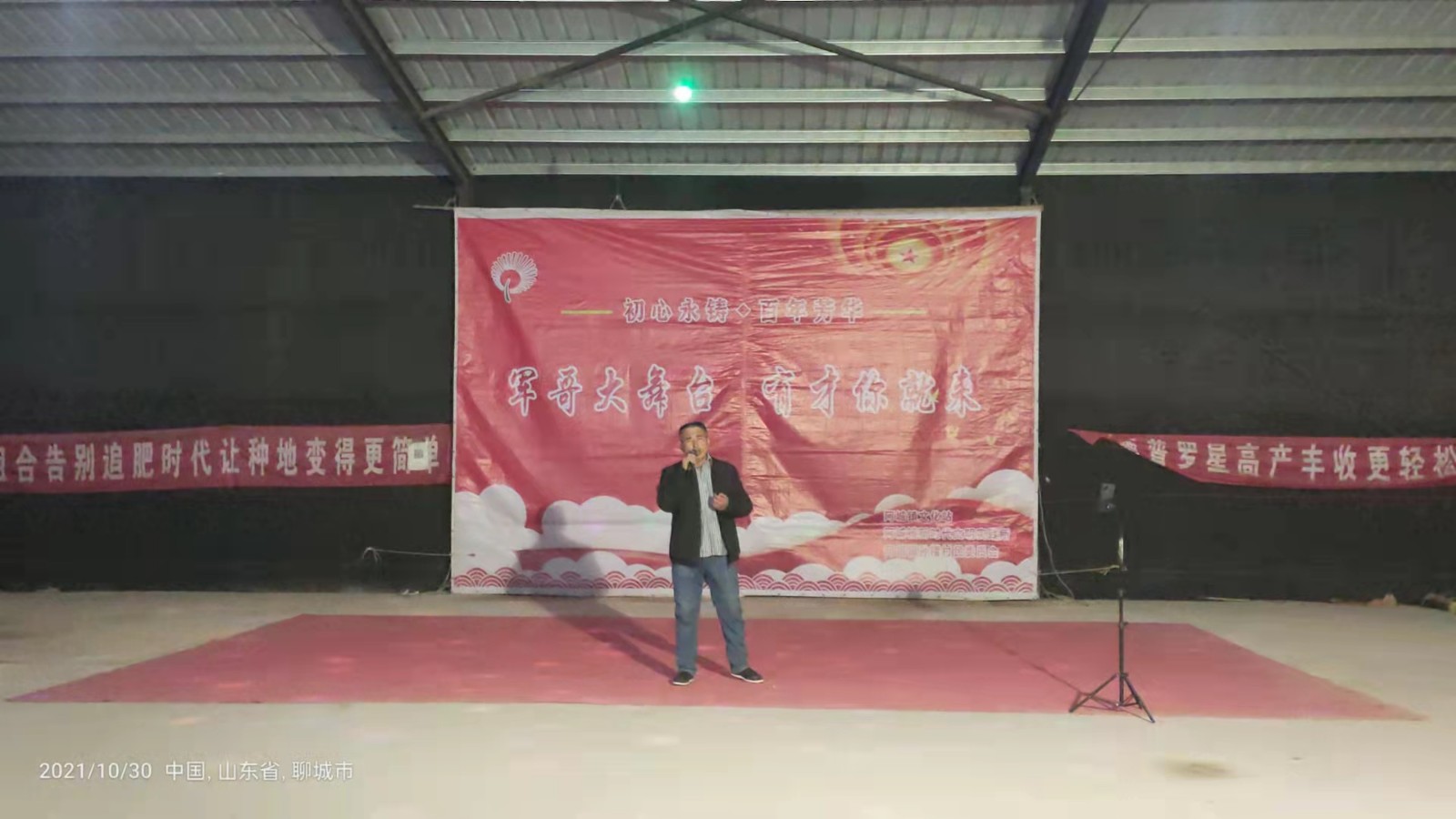 微信图片_202111030907231