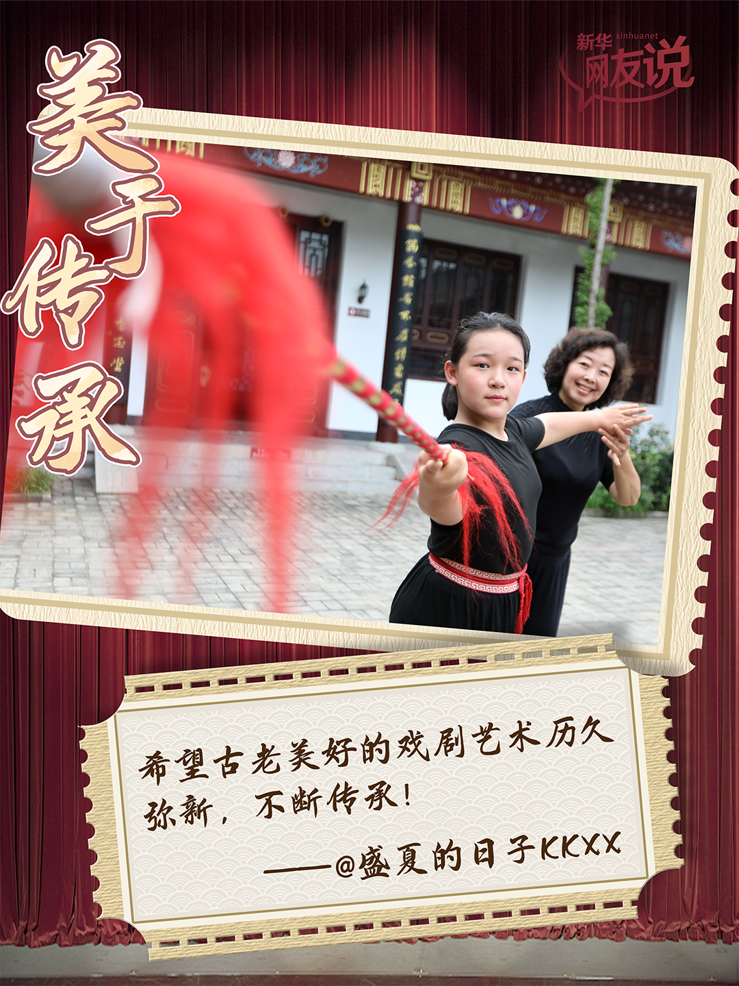 微信图片_20230329210809