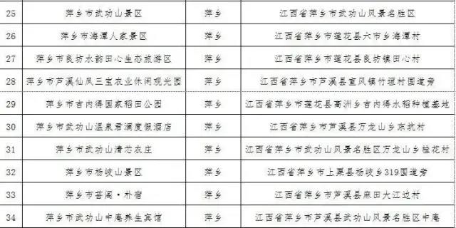 微信图片_20201008215005 微信图片_20201008215005.jpg