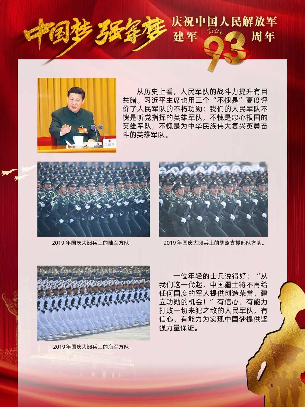 微信图片_20201217112000