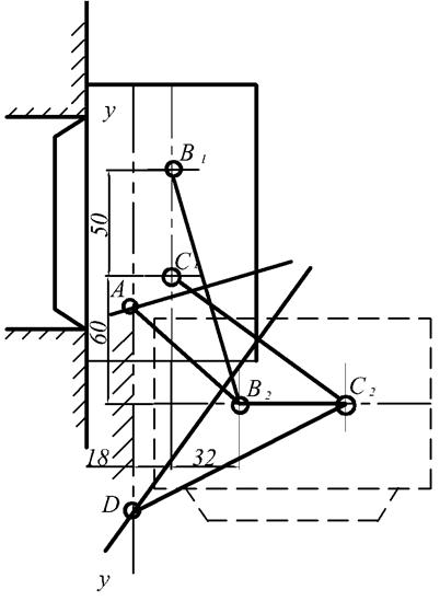 说明: E:\机械设计基础三导\杨可桢机械设计基础三导书稿\第2章  平面连杆机构\图集-第2章\图2.22.bmp