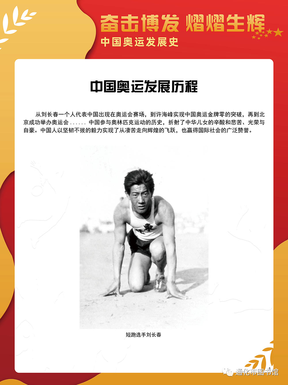 微信图片_20211115115037