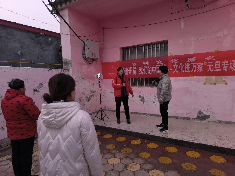【莘县】妹冢镇开展“我们的中国梦文化进万家”元旦专场活动