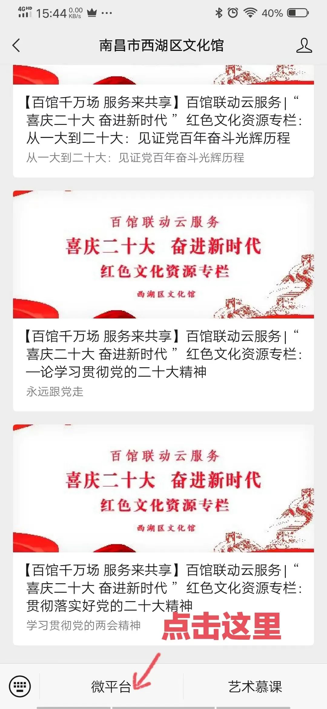 微信图片_20221107150621