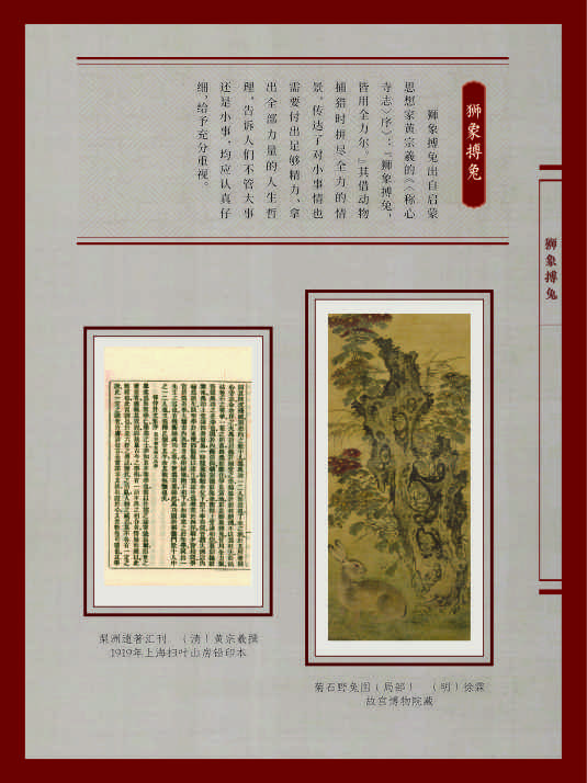 新春典籍文化展30_535_714_39