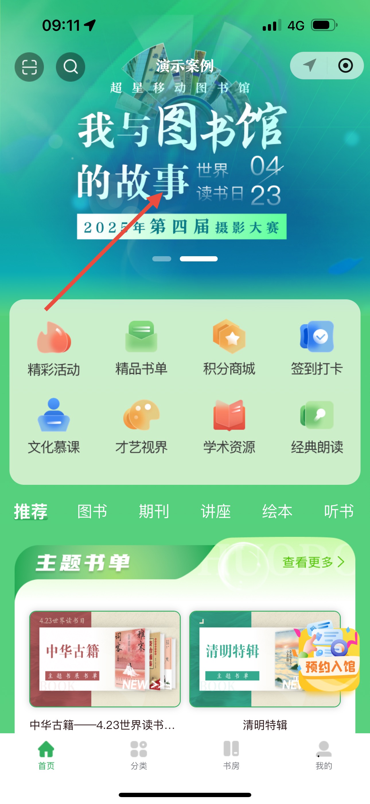 微信图片_20250411091421.jpg?v=1747910452960
