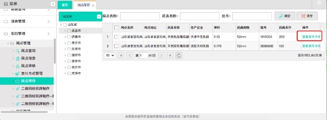 pagenumber_ebook=236,pagenumber_book=226