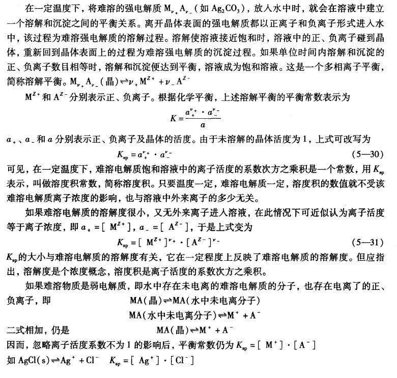 pagenumber_ebook=129,pagenumber_book=119